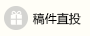 安全付款