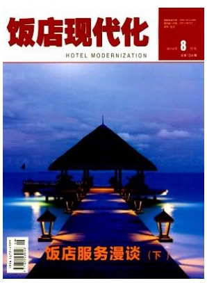 饭店现代化