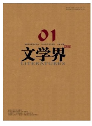 文学界