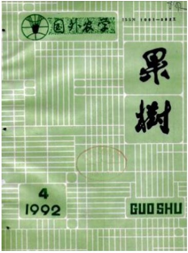 国外农学