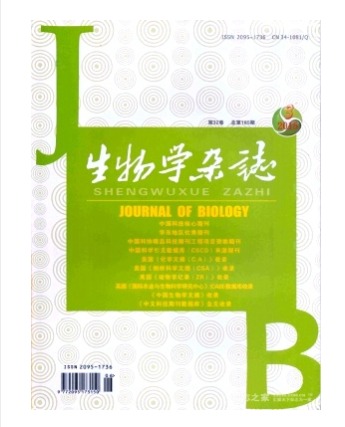 生物学