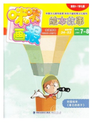 咪咪画报
