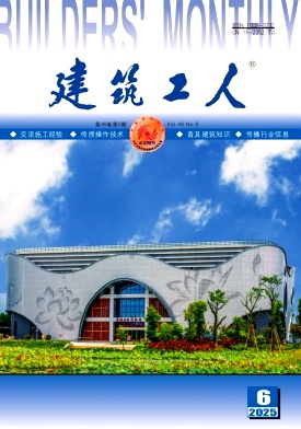 建筑工人