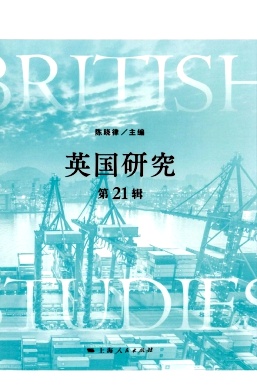 英国研究