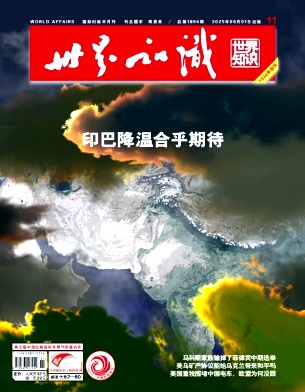 世界知识