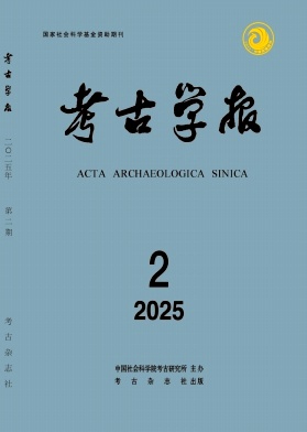 考古学报