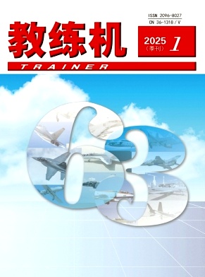 教练机