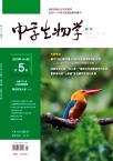 中学生物学