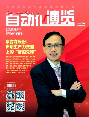 自动化博览