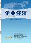 企业经济