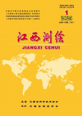 江西测绘