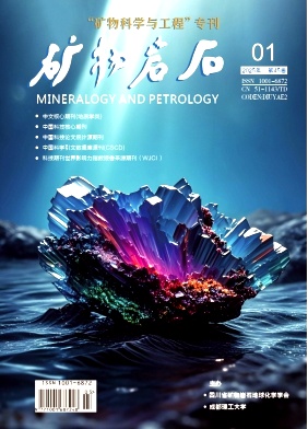 矿物岩石