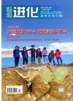 生物进化