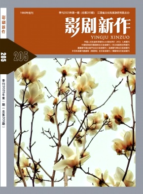 影剧新作