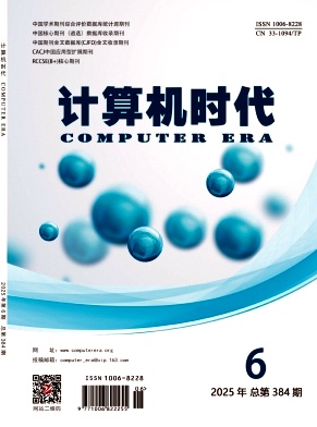 计算机时代