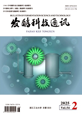 发酵科技通讯
