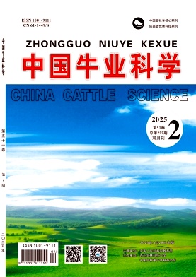 中国牛业科学