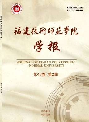 济南职业学院学报