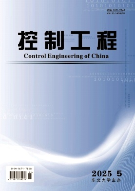 控制工程