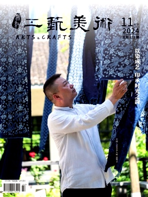 浙江工艺美术