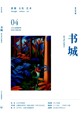 书城