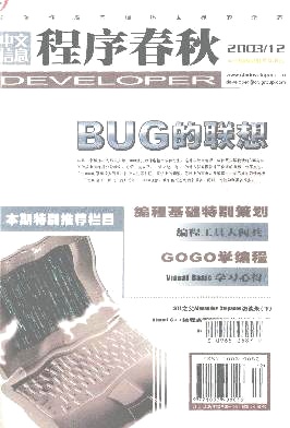 中文信息