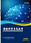 影像科学与光化学