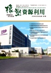 橡塑资源利用