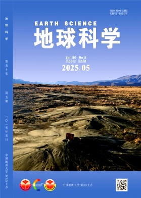地球科学
