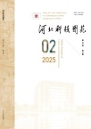 河北科技图苑