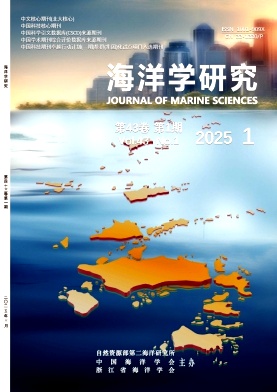 海洋学研究