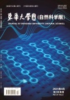 东华大学学报