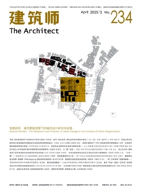 建筑师