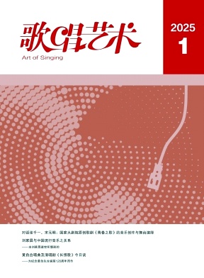 歌唱世界