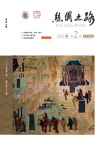 佛教文化研究