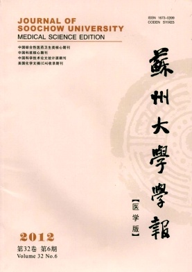 苏州大学学报