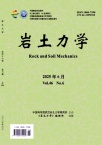 岩土力学