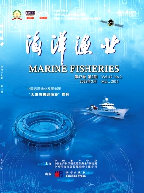 海洋渔业