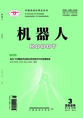 机器人