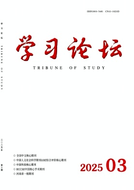 学习论坛