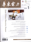 华东电力