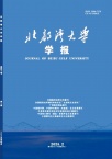 钦州学院学报