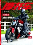 摩托车