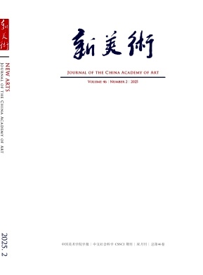 新美术