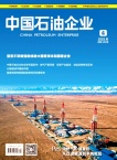 中国石油企业
