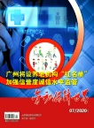 劳动保障世界