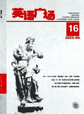 英语广场