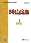 财务与金融