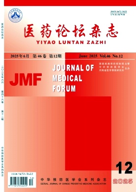 医药论坛