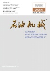 石油机械
